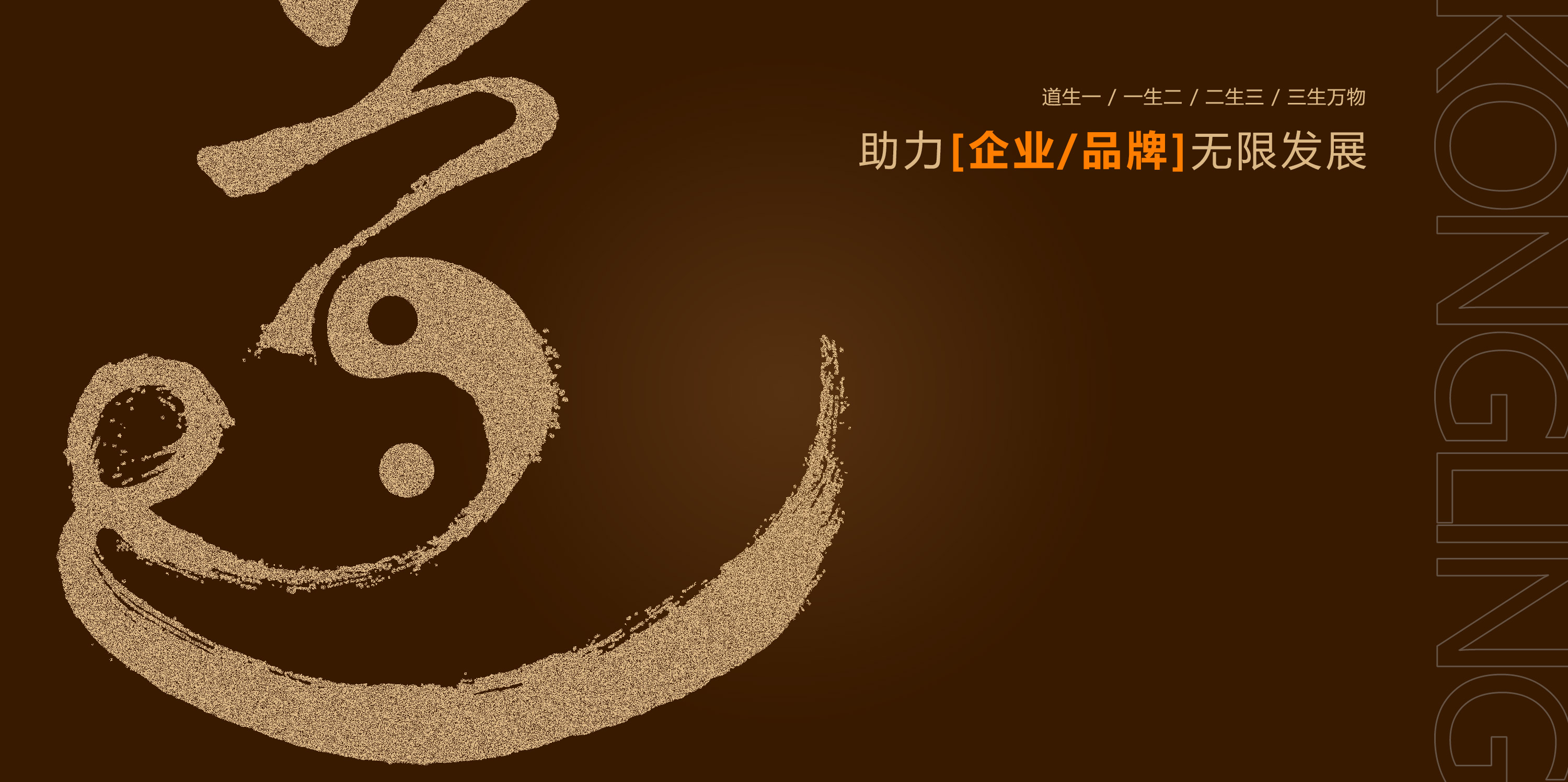 做LOGO設計找設計總監