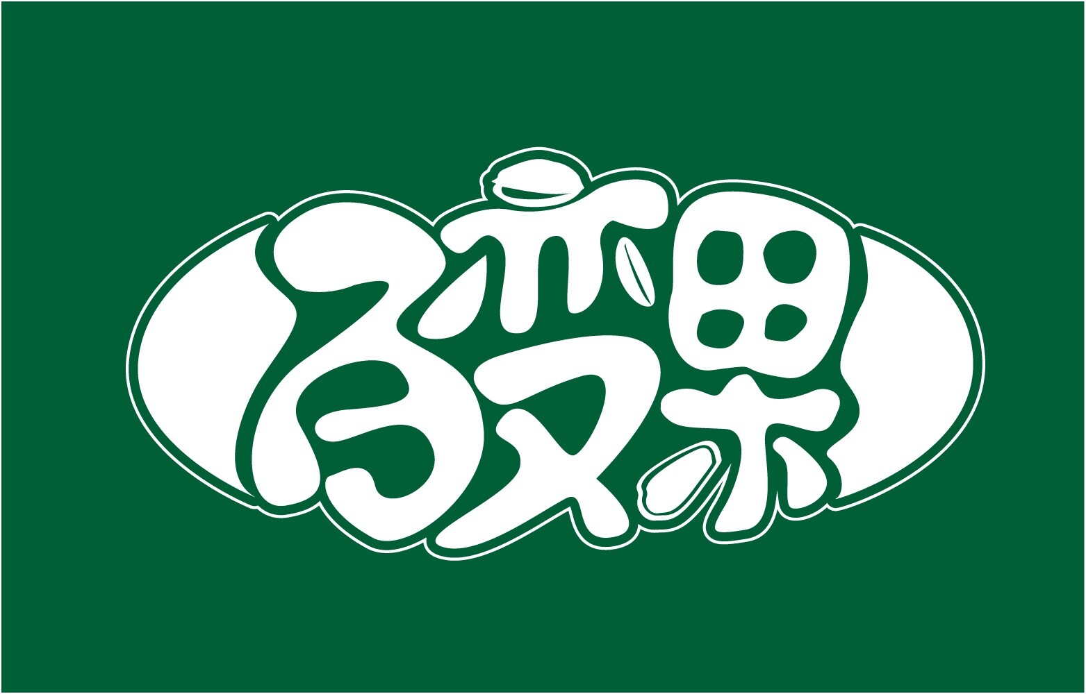 F_LOGOO(sh)Ӌ