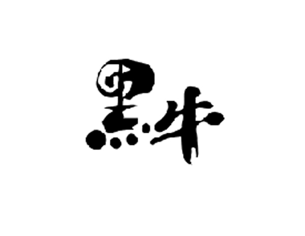 ţʳƷ˾(bio)־O(sh)Ӌ(j)xB˾