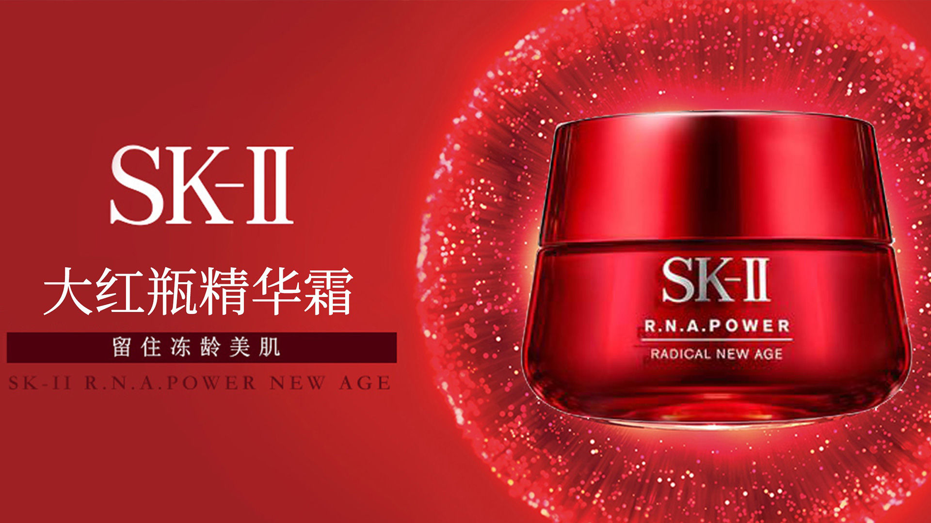sk2logoa(chn)ƷbO(sh)Ӌ(j)/