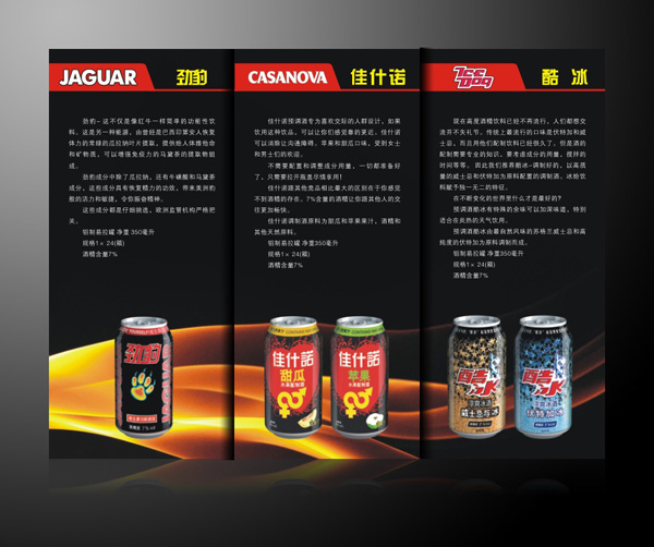 ƷO(sh)Ӌ(j)